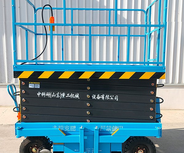 石城自行走升降机